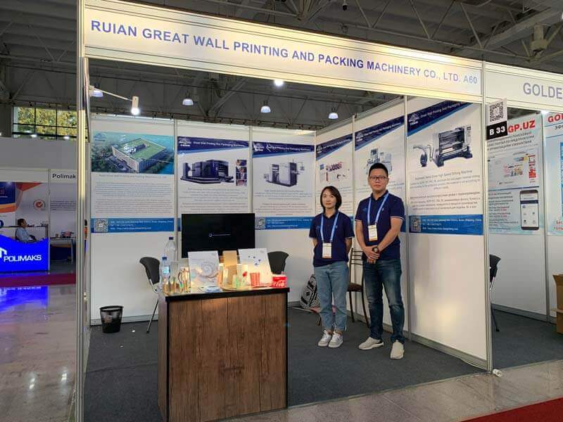 Great Wall Machinery Exhibition