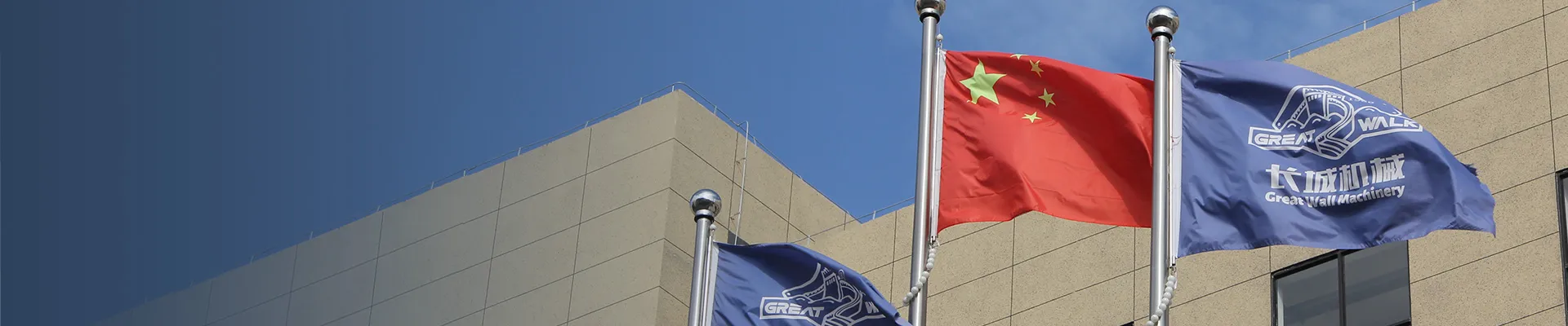 40 Years of Leading Packaging Machinery Solutions