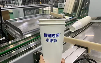 Paper cup